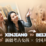 両会前夜、アルタイの「現場の声」はどう人民大会堂へ届くのか video poster