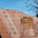 長征の転機？1935年「赤水河三度目の渡河」を読み解く