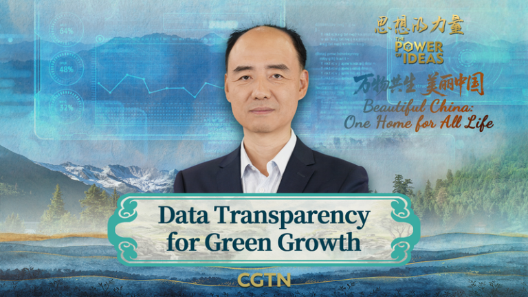 3G27XGC51LDYPVHFAY19 - NewsTomo – 日本語で読む、世界のニュースハブ 中国本土で注目「環境データの透明性」──企業のグリーン転換を動かす力 video poster