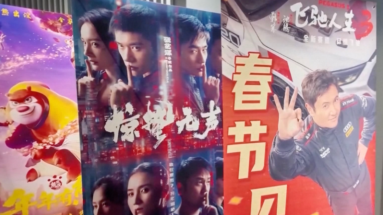 中国本土の映画市場、2026年興行収入が100億元突破 video poster