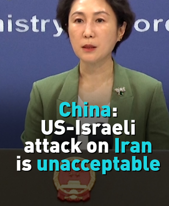 中国外務省、米・イスラエルの対イラン攻撃を「容認できない」 毛寧報道官 video poster
