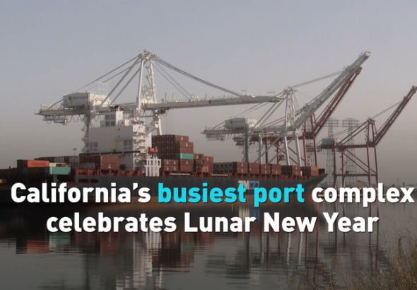 米最大の港湾群が春節を祝う：ロングビーチ港とLA港、アジア貿易の玄関口 video poster