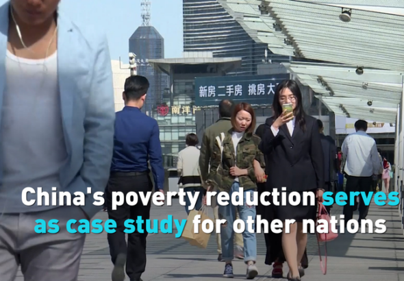 中国本土の貧困削減、約8億人が脱却と共同研究　両会で次の優先課題へ video poster