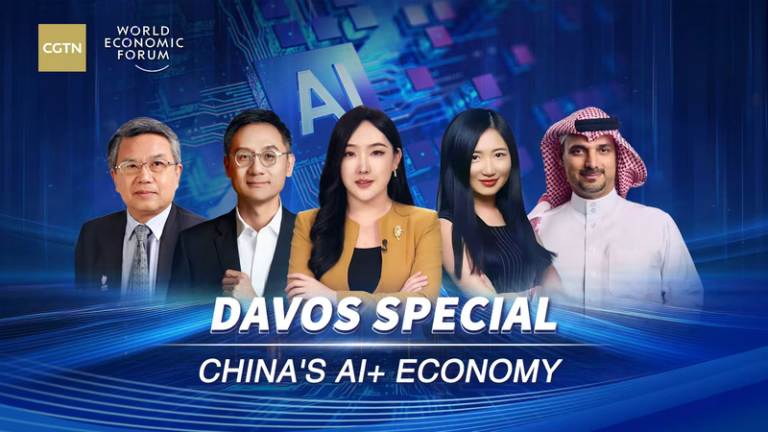中国本土の「AIプラス」経済が加速　2025投資計画の波を2026年に読む video poster