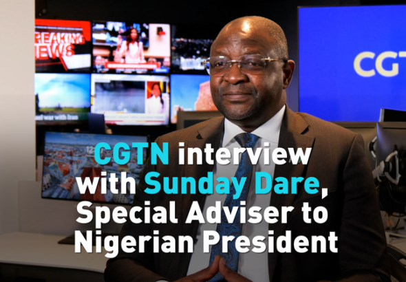 中国とナイジェリア、貿易約230億ドル—大統領特別顧問が語る協力の現在地 video poster