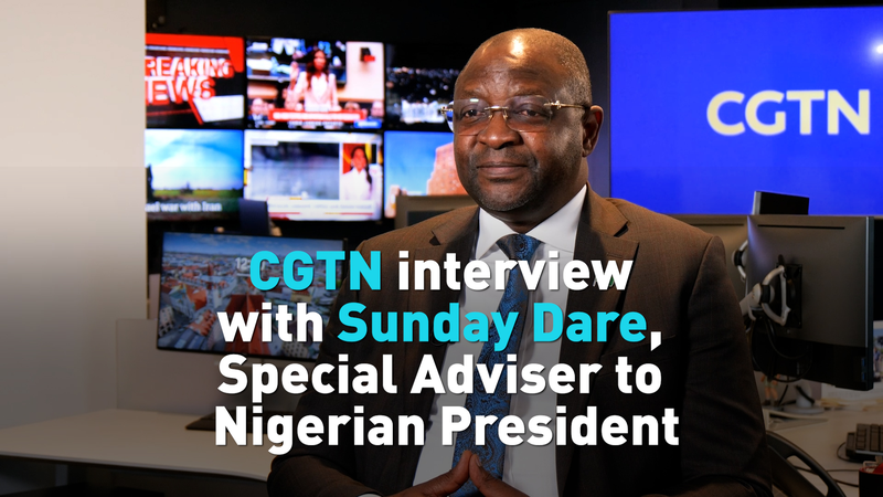 中国とナイジェリア、貿易約230億ドル—大統領特別顧問が語る協力の現在地 video poster