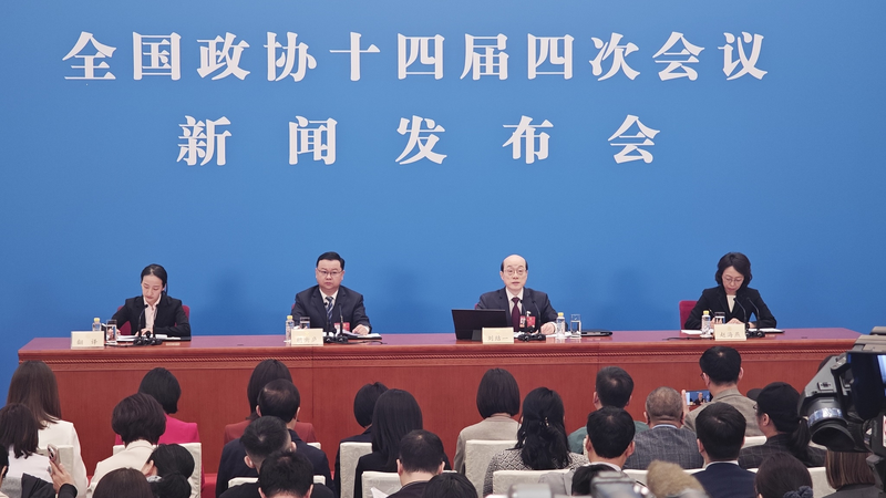 「中国は安定と前向きの力」CPPCC報道官が強調、国際協調の方針示す video poster