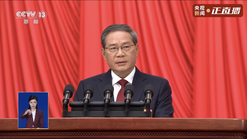 李強・中国首相、2025年目標達成と第14次5カ年計画の完了を報告