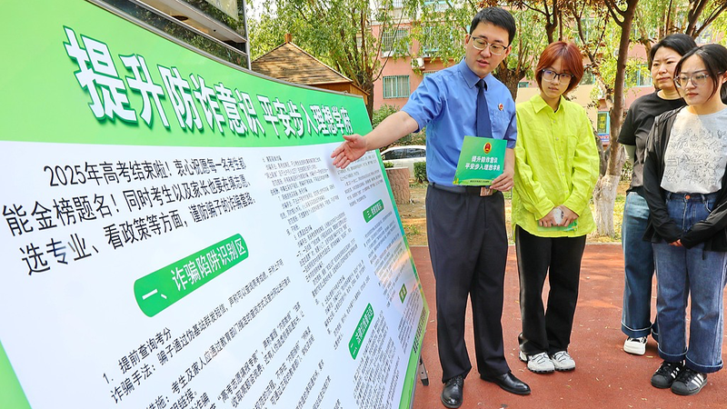 中国、政府活動報告で「平安中国」推進へ　オンライン詐欺や組織犯罪に重点