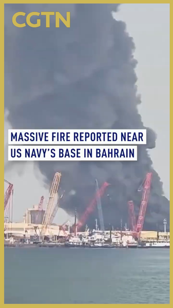 米海軍第5艦隊基地近くで「大規模火災」報道　イラン側は死傷者200人主張、米国は未確認 video poster