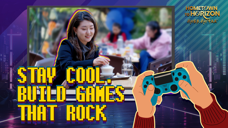 ゆるい街・成都が中国本土ゲームの要に　若手開発者が描く次の潮流 video poster