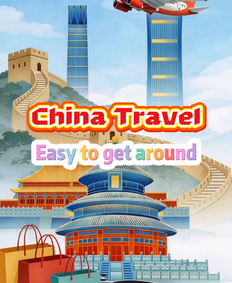 中国本土旅行「移動が楽」と感じる理由：公共交通と配車アプリの存在感 video poster