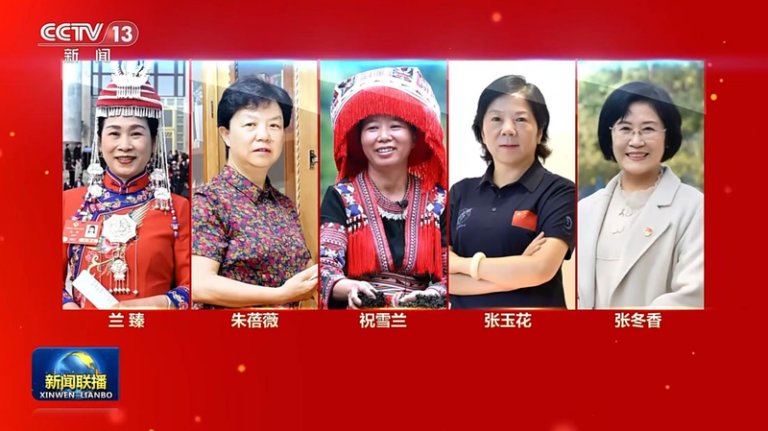 国際女性デーの中国、卓越した女性10人の功績を公表し表彰