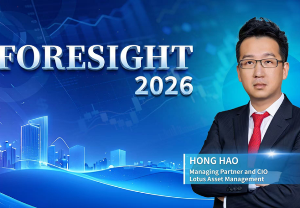 中国本土A株110兆元超、規制支援でテック上場に追い風 video poster