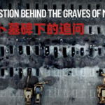 EX956BT8TAH1PIHUMWJJ - NewsTomo – 日本語で読む、世界のニュースハブ イラン南部ミナーブ小学校爆撃、児童160人超死亡と報道 中国赤十字が緊急支援 video poster