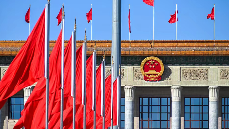 第14期全人代「部長通道」第2回、閣僚が記者の質問に回答 video poster