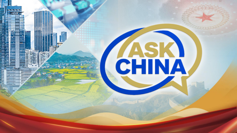 2026年両会を前に「Ask China」拡散——欧州は中国にとって戦略的パートナーか video poster
