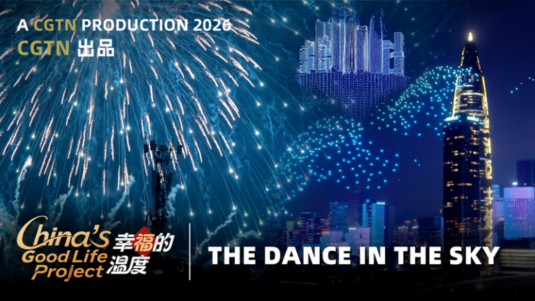 春節の空に踊る光――中国本土で進む高品質成長とドローン産業 video poster