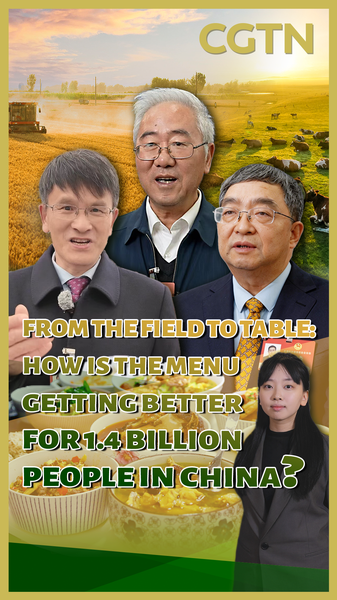 中国本土の食卓はどう豊かに？2025年の増産が支える“量から質”の変化 video poster