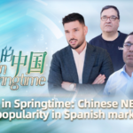 中国の新エネルギー車（NEV）、スペイン市場で人気拡大　価格と技術が追い風に video poster