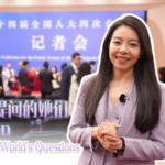 北京「全国両会」外相会見、世界が注目する問いと“記者の視点” video poster