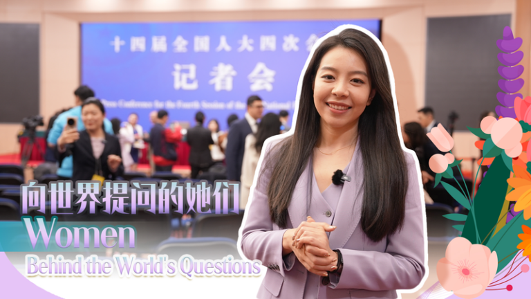 北京「全国両会」外相会見、世界が注目する問いと“記者の視点” video poster