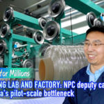 K8HTFQGCS2L008FIKX2W - NewsTomo – 日本語で読む、世界のニュースハブ 中国の素材革新、量産前の壁に挑む—全人代代表が「パイロット試験」強化を提言 video poster