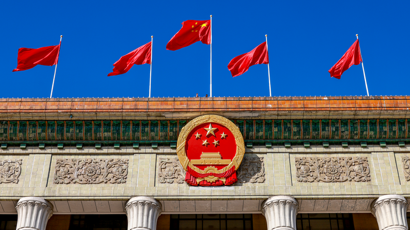 全国政協（CPPCC）第14期第4回会議が閉会式　北京・人民大会堂で video poster