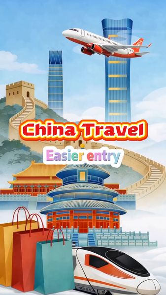中国の入国が簡単に：ビザ免除拡大で旅行者が増加 video poster