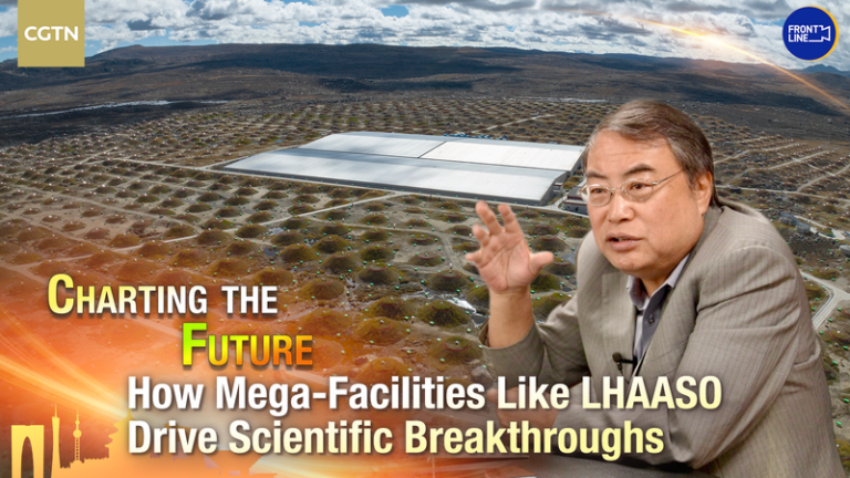 中国本土のLHAASOに見る「巨大科学施設」が生む突破口 video poster