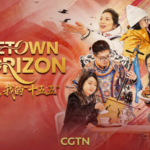 CGTN特別回「Hometown to horizon」：5人の記者が故郷の都市を歩く video poster