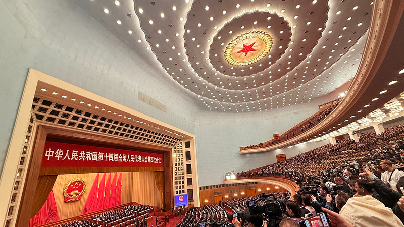 中国の「全国両会」が開幕：2026年春、政策の方向性はどこへ