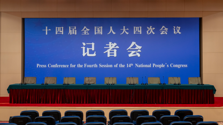 中国の全国人民代表大会、北京で経済テーマの記者会見を実施 video poster