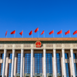 中国の2026年経済・社会発展「草案」計画、全人代で承認—2025年実施報告も