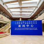 全人代の外交会見、王毅外相が質疑応答（2026年3月8日・北京） video poster