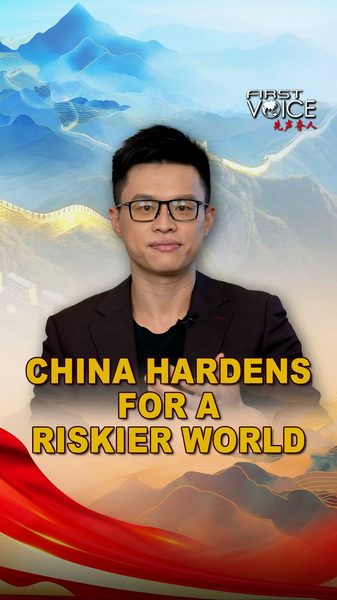 国際秩序が揺らぐ今、中国は「よりリスクの高い世界」にどう備えるのか video poster