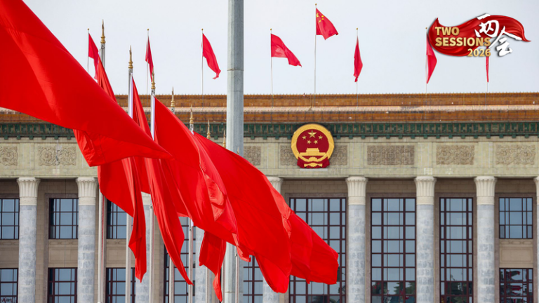 全人代年次会議前日に記者会見、第14期全人代第4回会議へ video poster