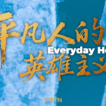 第19回レアディジーズデー：希少疾患を「見つける医療」へ、中国本土で進む変化 video poster