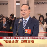 R1QAV3RP8LEVQTJ2BZUB - NewsTomo – 日本語で読む、世界のニュースハブ CATL創業者、AI活用で新エネルギー加速へ 世界と協力方針