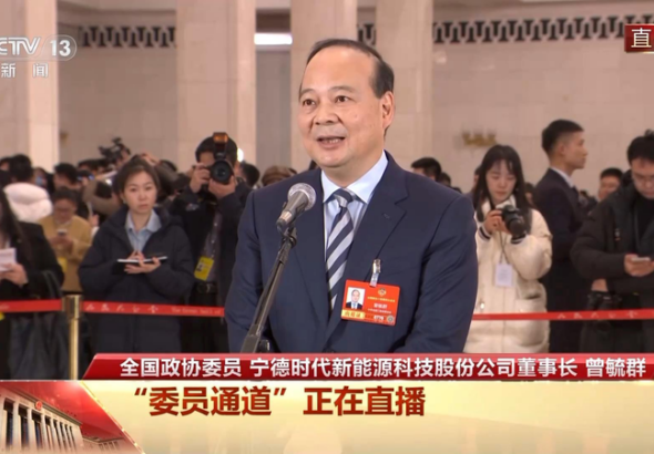 R1QAV3RP8LEVQTJ2BZUB - NewsTomo – 日本語で読む、世界のニュースハブ CATL創業者、AI活用で新エネルギー加速へ 世界と協力方針