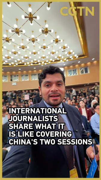 海外記者が語る「全国両会」取材のリアル——現場で見える中国政治の輪郭 video poster