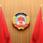 政協CPPCC、2025年提案の処理率99.9%　王滬寧氏が開幕会議で報告