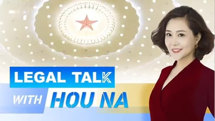 中国、民族団結を法で強化へ　「民族団結と進歩の促進法」を審議 video poster