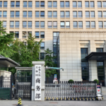 中国本土、ハロゲン化ブチルゴムで日本・カナダに反ダンピング関税