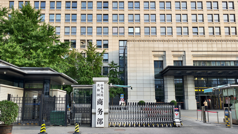 中国本土、ハロゲン化ブチルゴムで日本・カナダに反ダンピング関税