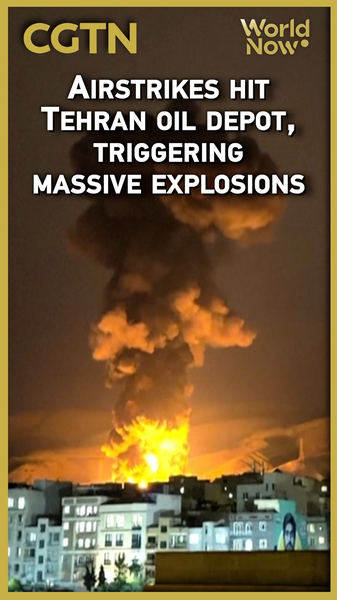 テヘランの石油施設に空爆、爆発　IRGCはハイファ製油所攻撃を表明 video poster