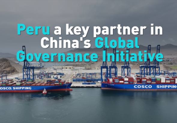 ペルーは中国のグローバルガバナンス構想の要に――2013年からの戦略協力 video poster