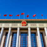 中国全人代（第14期）第4回会議が閉幕へ、人民大会堂で閉会式 video poster