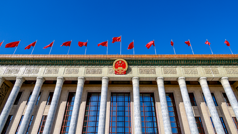 中国全人代（第14期）第4回会議が閉幕へ、人民大会堂で閉会式 video poster