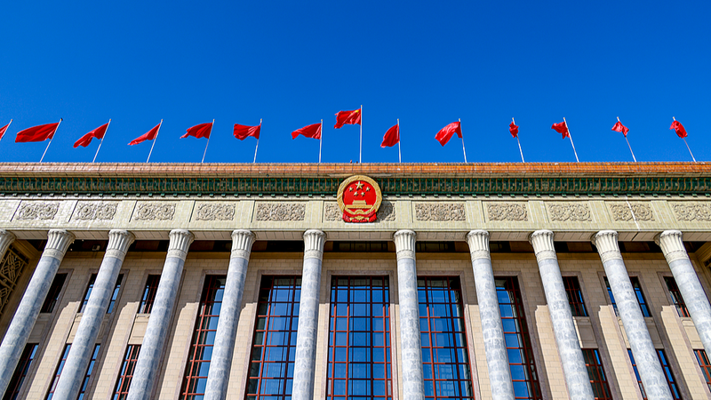 中国全人代（第14期）第4回会議が閉幕へ、人民大会堂で閉会式 video poster